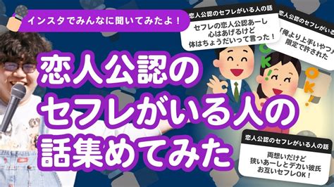 彼氏持ち セフレ|彼氏持ちのセフレを彼女にする4つのポイントと考えておきたい。